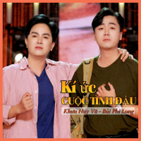 Ký Ức Cuộc Tình Đầu (Single)