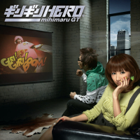 Giri Giri Hero (Single)