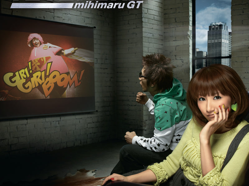 Giri Giri Hero (Single)