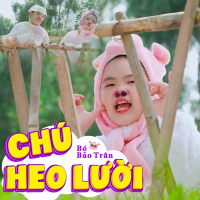 Chú Heo Lười (Single)