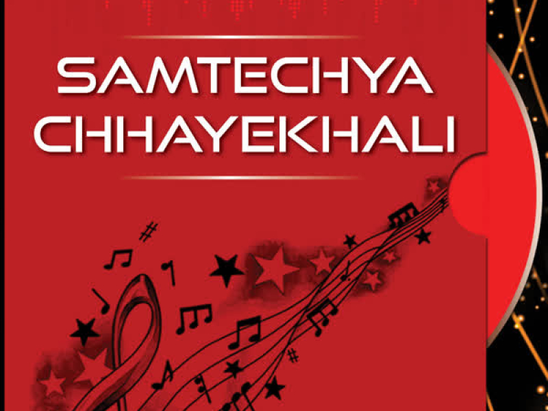 Samtechya Chhayekhali