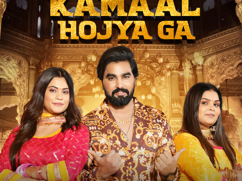 Kamaal Hojya Ga (Single)