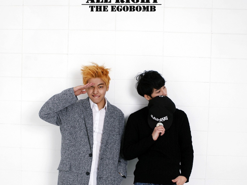 All Right (feat. 혜미) (Single)