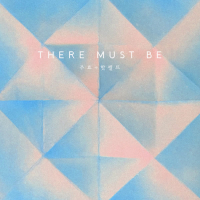 There Must Be (Single)