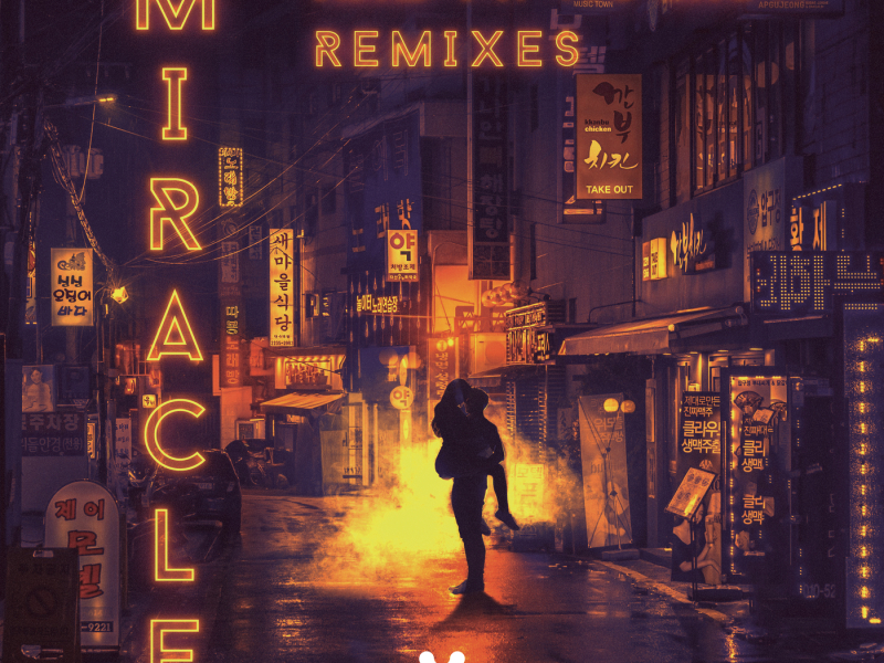 Miracle (Remixes)