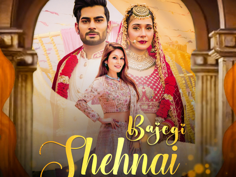 Bajegi Shehnai (Single)