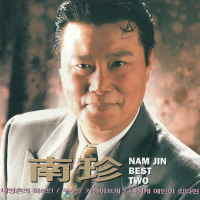 Nam Jin BEST TWO