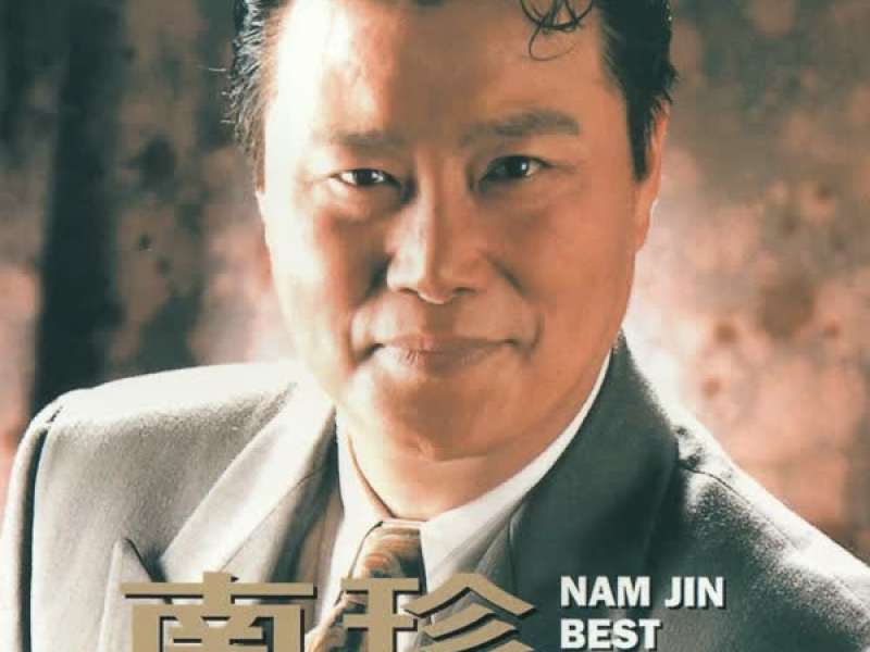 Nam Jin BEST TWO