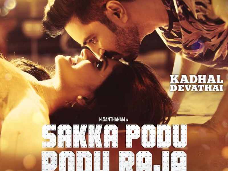 Kadhal Devathai (From 