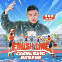 Finish Line (Dunk City Dynasty Theme Song Inspired By Jeremy Lin) (Single)