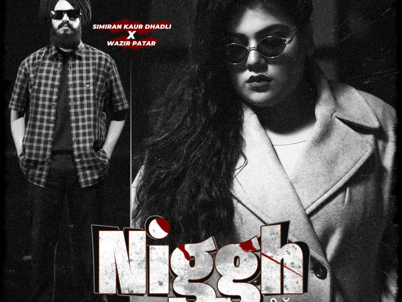 Niggh (Single)