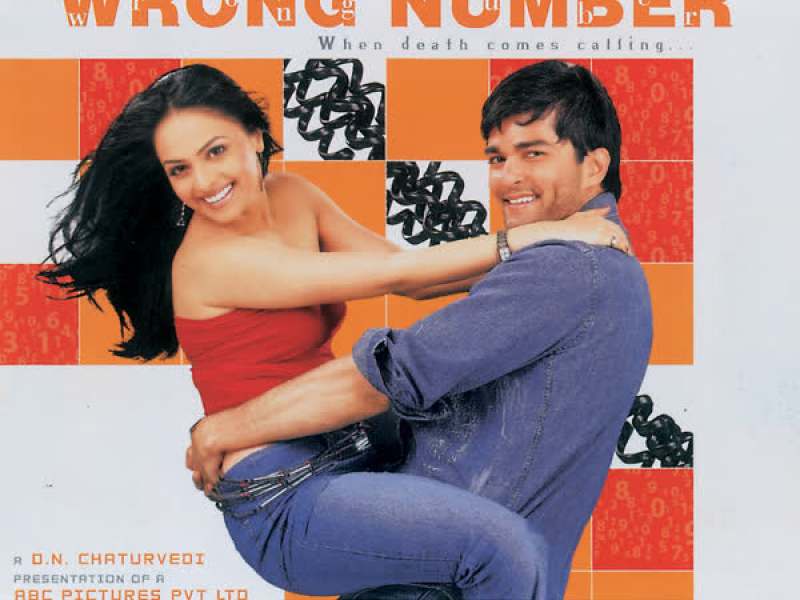 Tumse Milke...Wrong Number