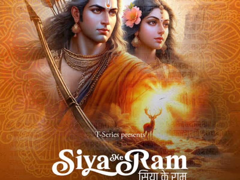Siya Ke Ram (Single)