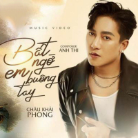 Bất Ngờ Em Buông Tay (Single)