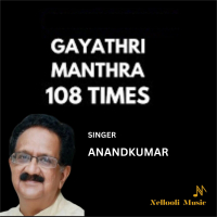 Gayathri Manthra 108 Times (Single)