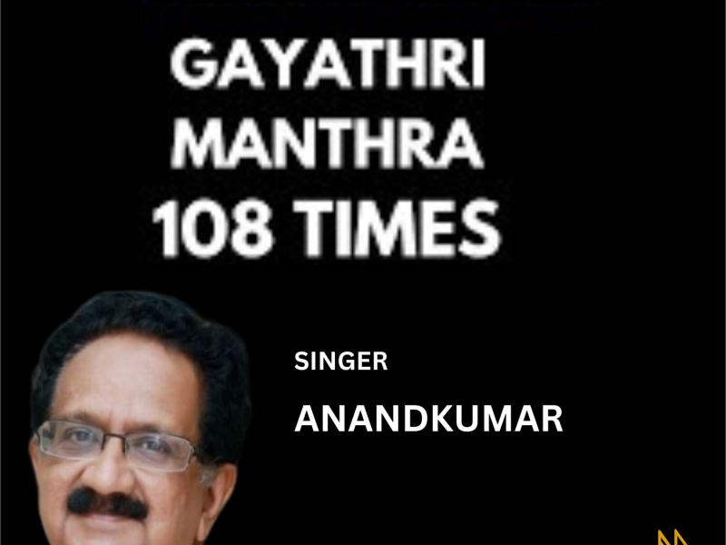 Gayathri Manthra 108 Times (Single)