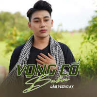 Vọng Cổ Buồn (Single)