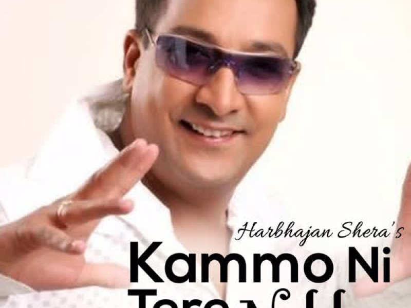 Kammo Ni Tere Nakhre - Single