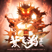 Legend Of Wong Fei Hung: Rebirth, Pt. 2 (Single)