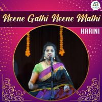 Neene Gathi Neene Mathi (Single)