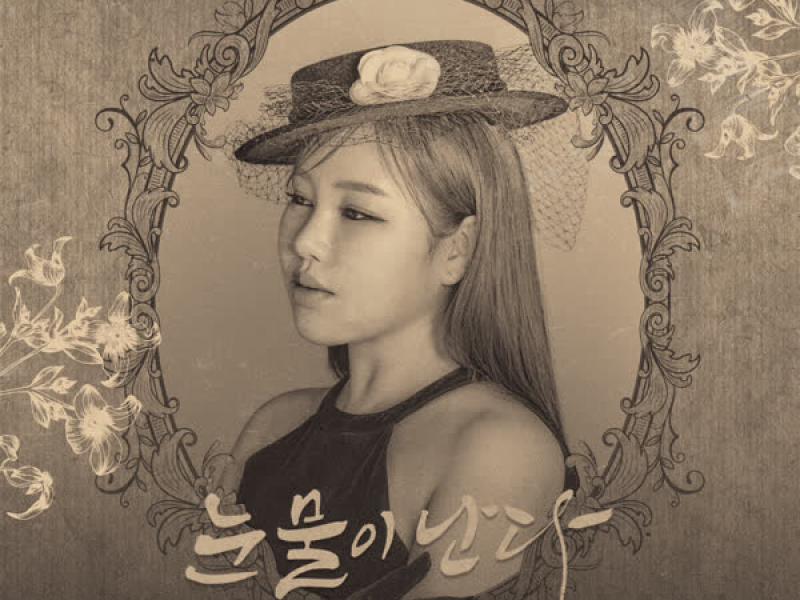 Tears of love (Single)