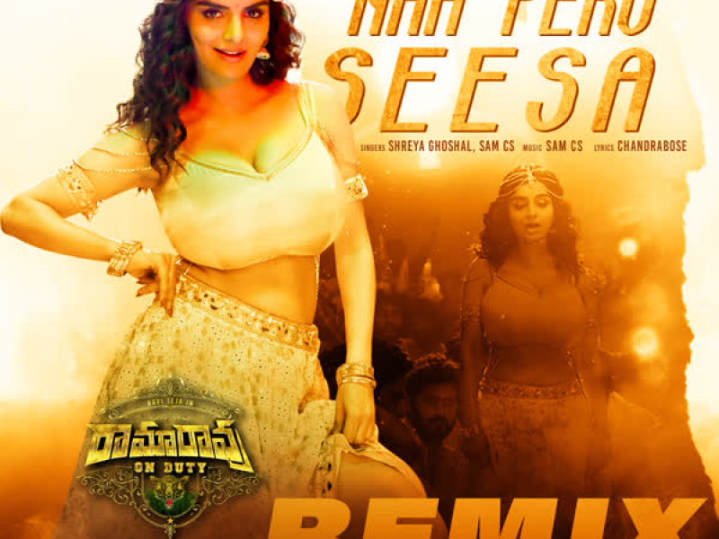 Naa Peru Seesa Remix (Single)