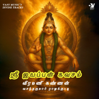 Sri Ayyappan Kavasam (Single)