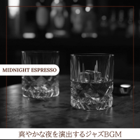 爽やかな夜を演出するジャズBGM (Key E Ver.)