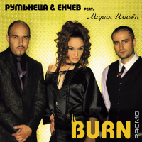 Burn (EP)