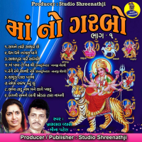 Maa No Garbo, Pt.1 (Single)