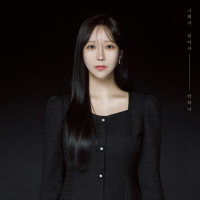 Still Alive (Single)