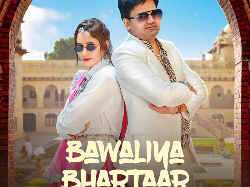 Bawaliya Bhartaar (Single)