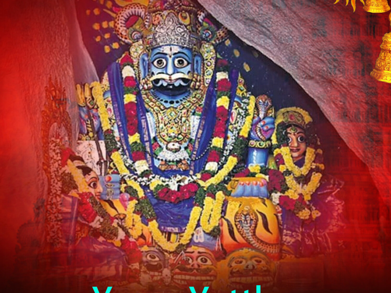 Yama Yetthu (Single)