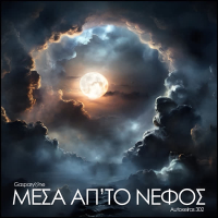 Mesa Apto Nefos (Single)