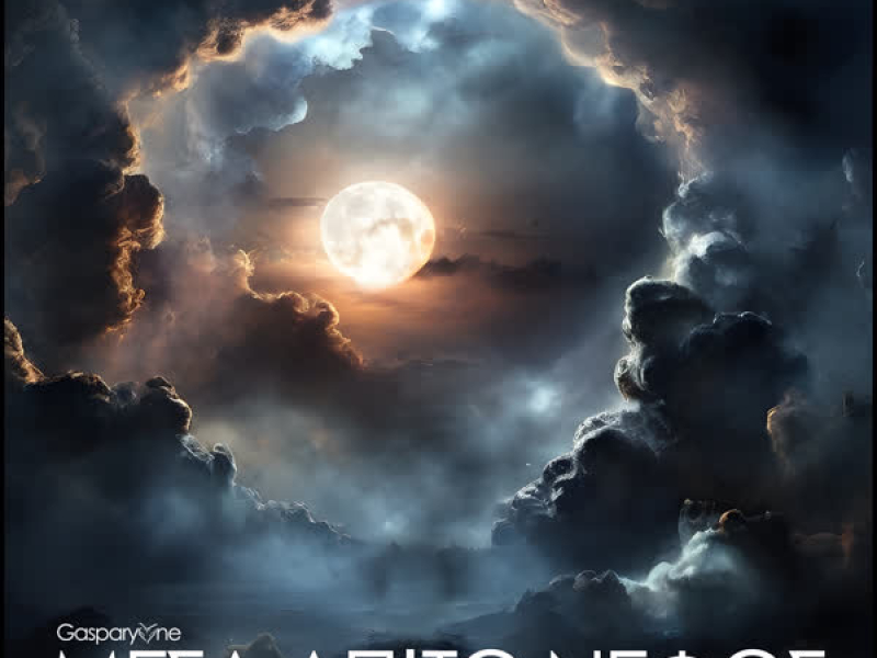 Mesa Apto Nefos (Single)