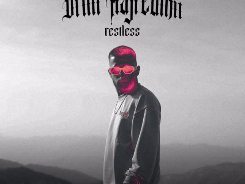 Drilli Hajredinit (Single)