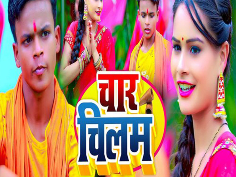 Char Chilam (Single)