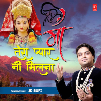 Maa Tera Pyar Ni Milna (Single)