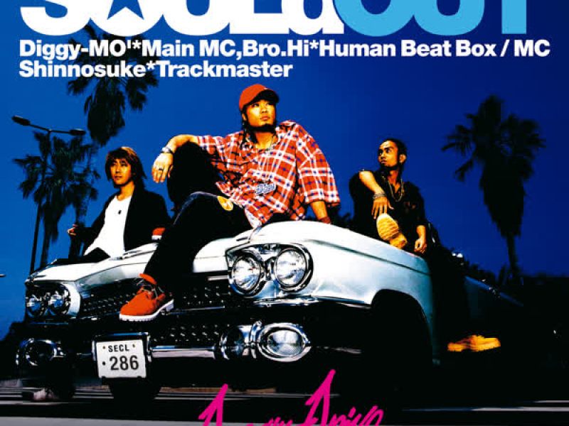 Dream Drive / Shut Out (EP)