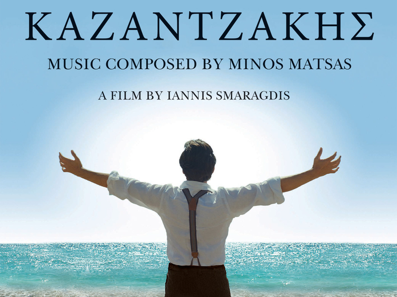 Kazantzakis (Original Motion Picture Soundtrack)