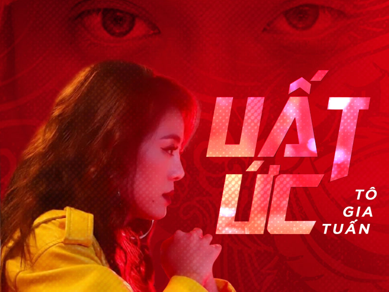 Uất Ức (Thập Tứ Cô Nương OST) (Single)