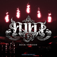 คงคา (Rock Version) (Single)
