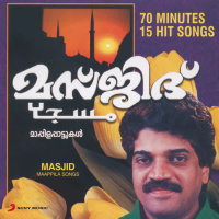 Masjid - Maappila Songs