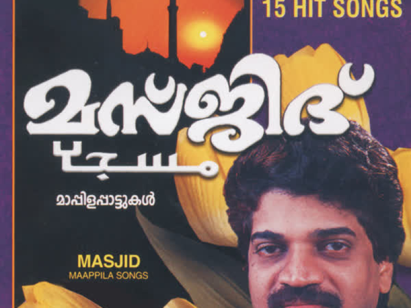 Masjid - Maappila Songs