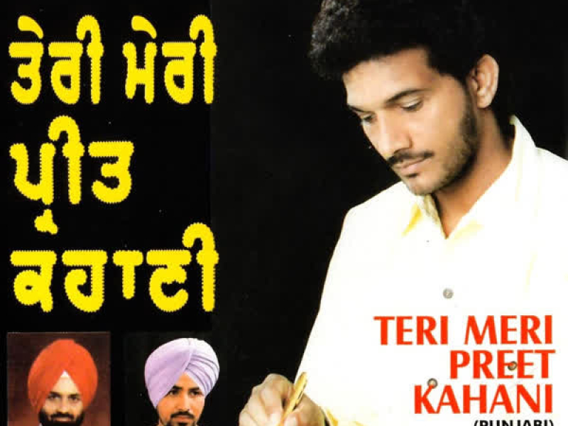Teri Meri Preet Kahani