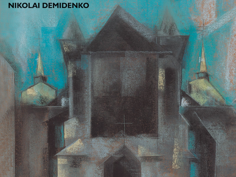 Bach: Piano Transcriptions, Vol. 2 – Busoni II