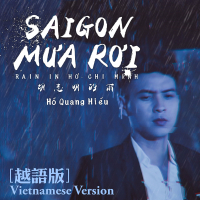 Saigon Mưa Rơi (胡志明的雨) (越語版) (Vietnamese version) (Single)