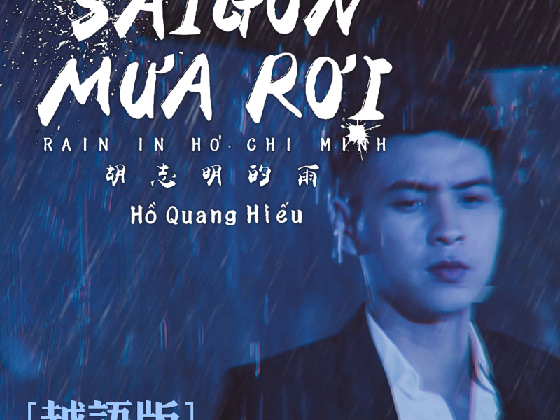 Saigon Mưa Rơi (胡志明的雨) (越語版) (Vietnamese version) (Single)