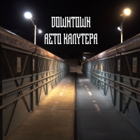 Asto Kalitera (Single)