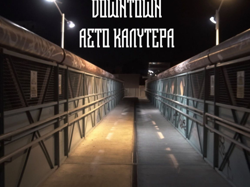 Asto Kalitera (Single)